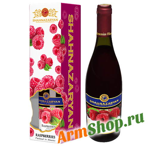 Малиновое Армянское Вино Коллекция "ГАЯСОН" 0,75л 12,5% п/у "Шахназарян ВКД"