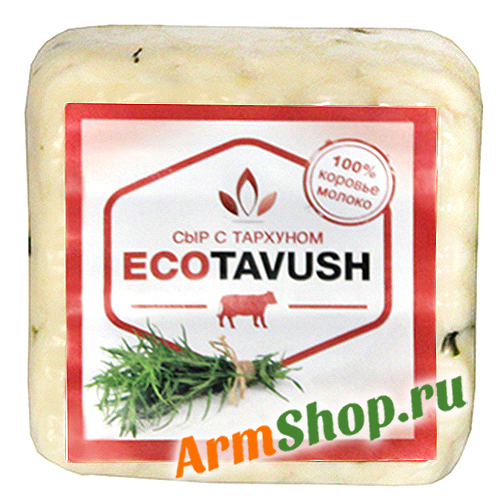 Сыр с тархуном "ЭКОТАВУШ" 280 ~ 300 гр фасовка 