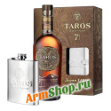Коньяк Армянский Марочный TAROS «7 y.o.» 0,5л 40% 7 лет выдержки в п/у с фляжкой "Аркон Трейд"