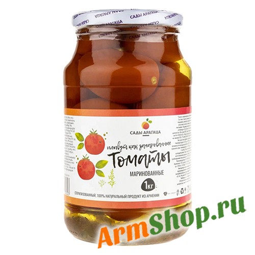 Маринованные Томаты "Сады Арагаца" 1000 гр ООО "ВВВ Груп"