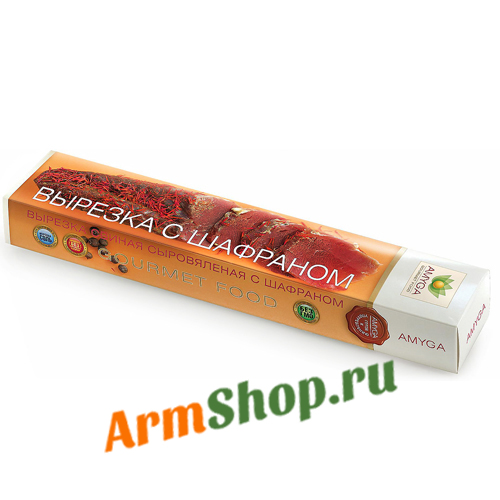 Вырезка свиная сыровяленая с шафраном 250 гр "AMYGA"