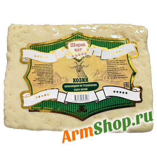 Козий Сыр в упаковке 0,9 ~ 1,2 кг "Ширак Кат" 