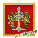 Пано Герб Армении 36 х 36 см