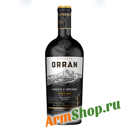 Армянское виноградное вино "Орран" Белое сухое 0,75л 13% 2020 "Armenia Wine"