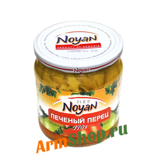 Печеный перец 470 гр  ООО "НОЯН"