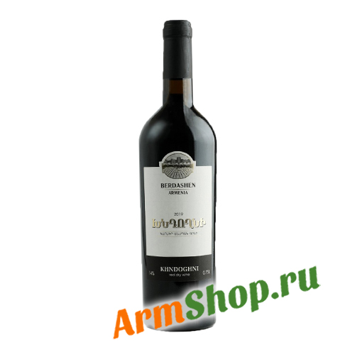 Вино "Хндогни" Красное сухое 0,75 л 14% 2019 "BERDASHEN"