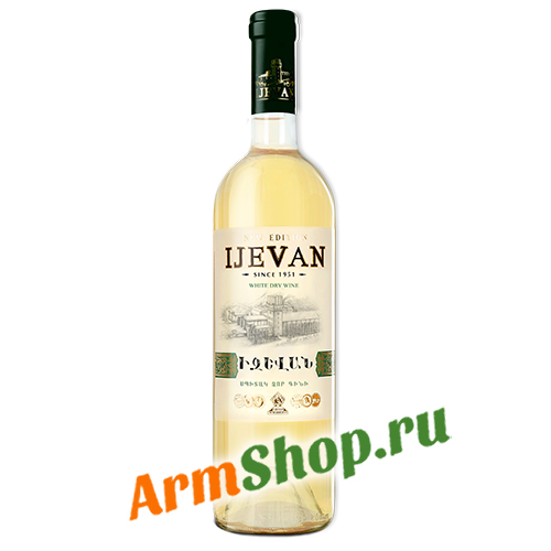 Вино "Иджеван" Белое сухое 0,75л 11-12% Коллекционное 2005
