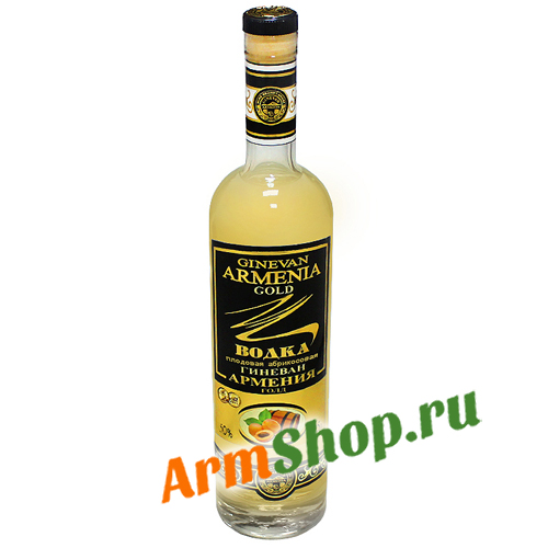 Абрикосовая выдержанная водка Армения Голд 0,5л 50% в п/у "Гиневан"