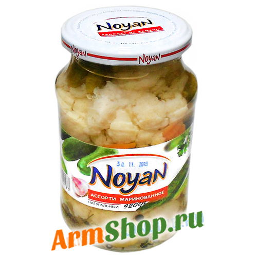 Ассорти маринованное 920 гр. ООО" Ноян"