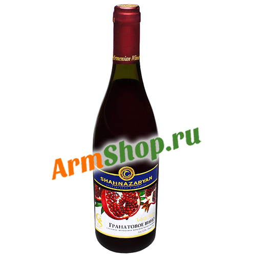 Армянское Гранатовое Вино Коллекция "ГАЯСОН" 0,75л 12,5% "Шахназарян ВКД"