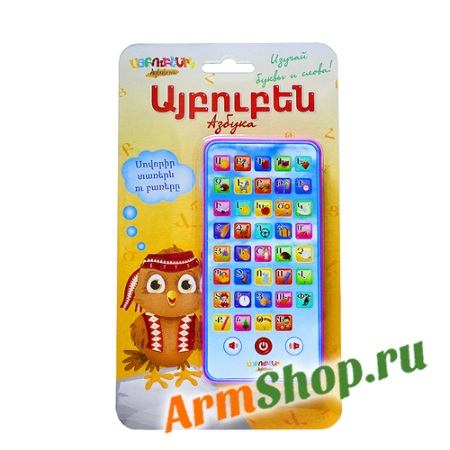 Электронный плеер "Азбука"