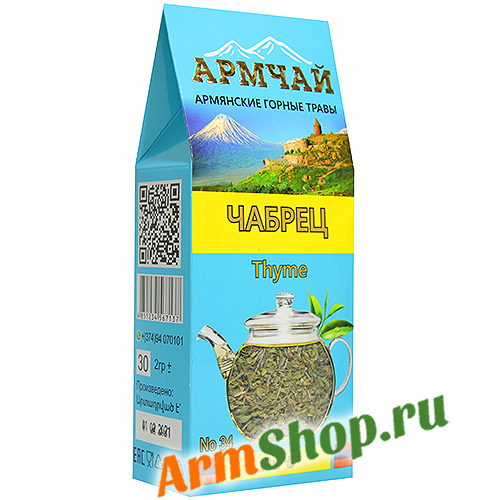 Чабрец 30 гр "АРМЧАЙ" ИП Г. Варданян