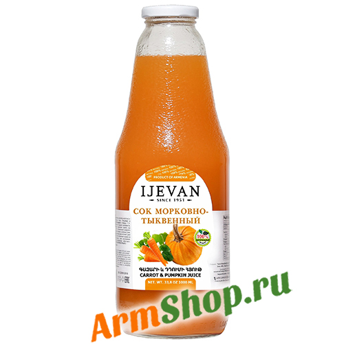 Сок Морковно-Тыквенный натуральный прямого отжима 100% 1,0 л ст. "Иджеван" 
