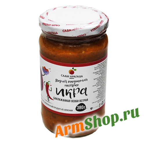 Баклажановая икра особо острая 380 гр "Сады Арагаца" ООО "ВВВ Груп"