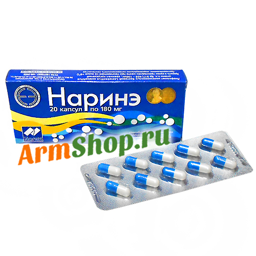 Пробиотик НАРИНЭ Капсулы 180мг