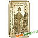 Монета Десница Святого Григория