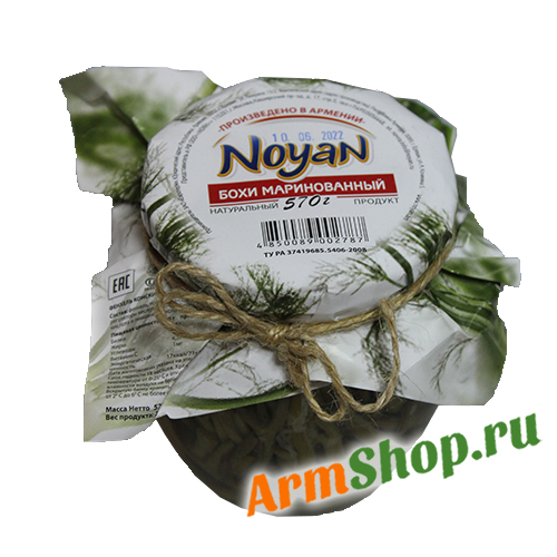 Маринованный Бохи 570 гр "ЭКСТРА НОЯН"