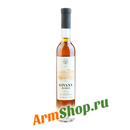 Армянское Вино Ликерное "Givany Muscat Liqueur" 0,375 л 17,5% 2018 "Noyan Vaz"