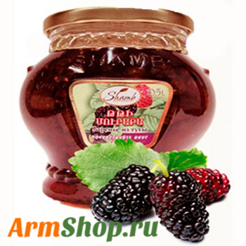 Варенье Черная Тута Shamb 665 г.