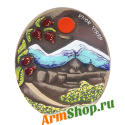 Тарелка настенная керамическая из Армении (Арарат)