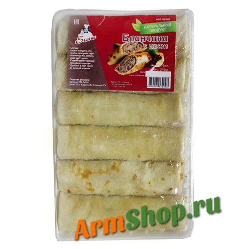 Блинчики с мясом замороженные 340 г. ЕГАН
