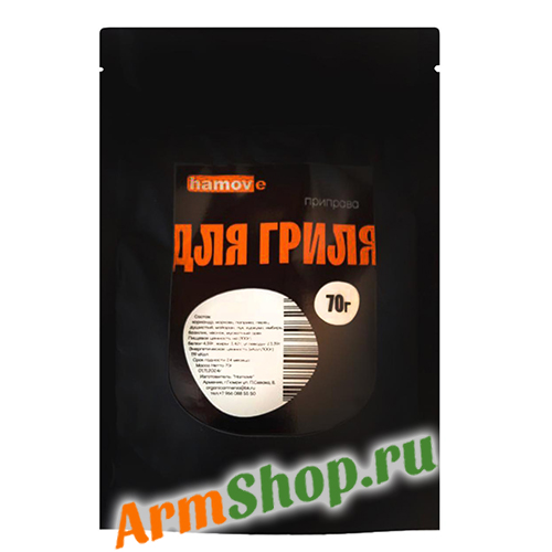 Приправа для Гриля 70 ± 2 г "Hamove"