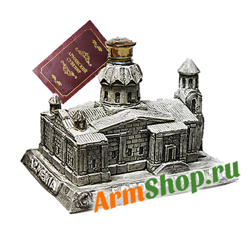 Коньяк Армянский миниатюрный "Церковь Святой Богородицы" 0,05 л 40% 10 лет выдержки "СИС АЛКО"