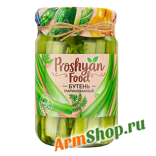 Бутень маринованный 650 гр "PROSHYAN FOOD"