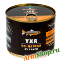 Уха по Царски из Семги 530 гр "ЭКО ФУД"