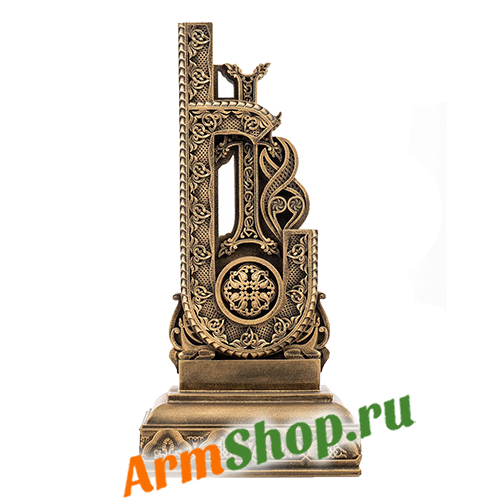 Хачкар Буква Эдж Ե (Армянский алфавит) 