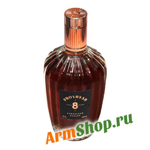 Армянский Коньяк "Прошян" 0,5л 40% 8 лет выдержки "Прошянский КЗ"