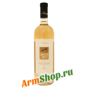 Вино Армянское виноградное "Areni Key Khardji" Белое сухое 0,75л 13,5% 1,5 года выдержки 2017 "Аренийский ВЗ"