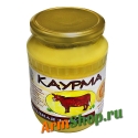 Каурма из говядины, Лилия 700 г.