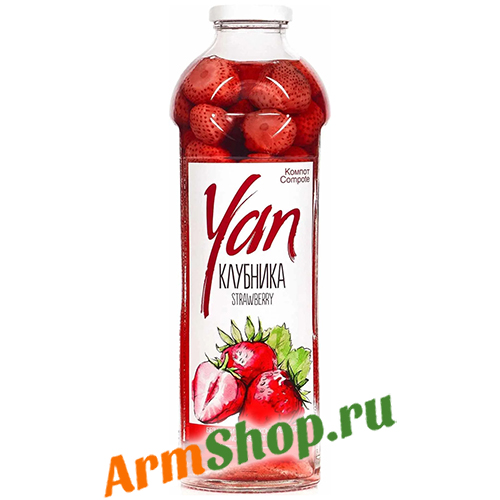 Компот из клубники "Yan" 930 мл "СИС Натурал"