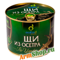 Щи из Осетра по-царски 530 гр "ЭКО ФУД"