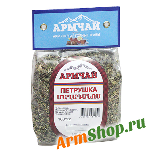 Петрушка сушеная / Մաղադանոս Фасовка 100 гр "АРМЧАЙ"