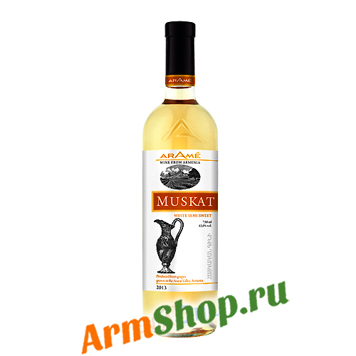 Вино "Араме" Виноградное МУСКАТ Белое полусладкое 0,75л 12,5%