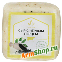Сыр с черным перцем "ЭКОТАВУШ" 280 ~ 330 гр фасовка 