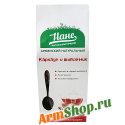 Чай Армянский натуральный с каркаде и шиповником 75гр "НАНЕ"