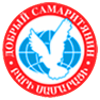 Добрый Самаритянин