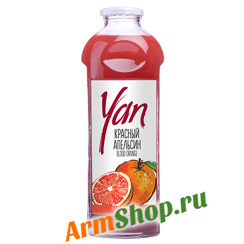 Сок из красного апельсина прямого отжима без сахара "Yan" 0,930 л ст. "СИС Натурал"