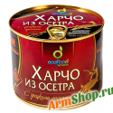 Харчо из Осетра с грецкими орехами 530 гр "ЭКО ФУД"