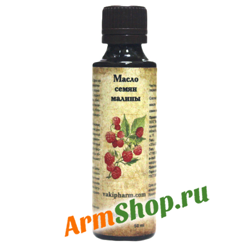 Масло семян Малины 100% 50мл ПЭТ "Ваки Фарм"
