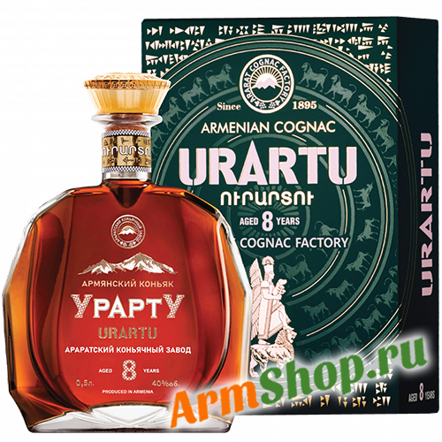 Коньяк Армянский марочный "URARTU" 8 лет 0,5л 40% п/у "Араратский КЗ"