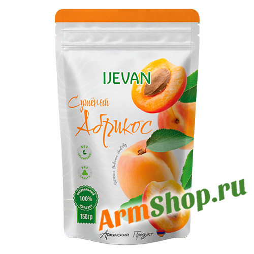 Сушеный абрикос 150 гр "Иджеван" 