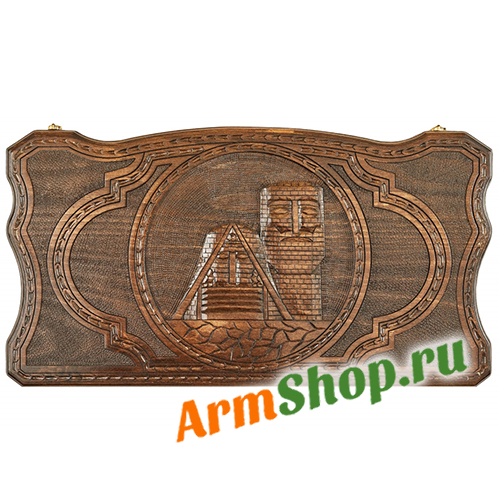 Резные нарды Арцах Арам Симонян