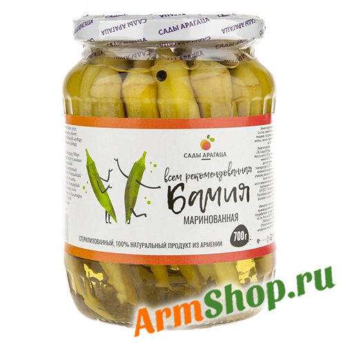 Маринованная Бамия "Сады Арагаца" 700 гр ООО "ВВВ Груп"