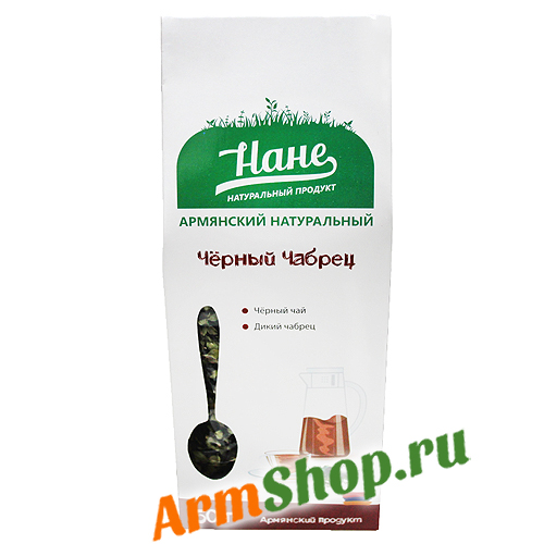 Чай Армянский натуральный с черным чабрецом 50гр "НАНЕ"