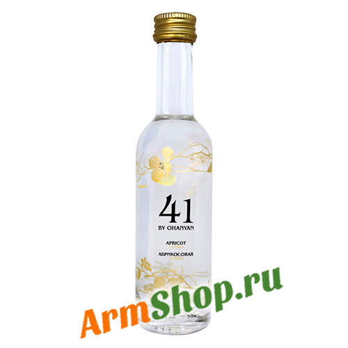 Водка Миниатюрная Абрикосовая "41 ОГАНЯН" 0,05л 41% "Оганян Бренди" 