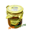 Икра из баклажанов 470 гр "Артфуд"